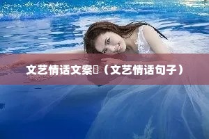 �����黰�İ����������黰���ӣ�