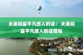 ���޼���ƽ�����˵Ļ��� ���޼���ƽ�����˵Ļ����