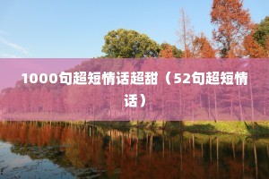 1000�䳬���黰����52�䳬���黰��