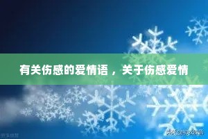 �й��˸еİ����� �������˸а���