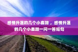 �������µļ���С��· ���������µļ���С��·һ��һ��̾�