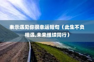 ��ʾ����������˶̾䣨������������,δ������ͬ�У�