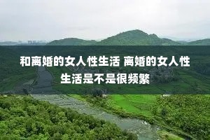 ������Ů�������� ����Ů���������ǲ��Ǻ�Ƶ��