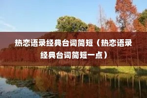 ������¼����̨�ʼ�̣�������¼����̨�ʼ��һ�㣩