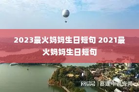 2023ն̾ 2021ն̾
