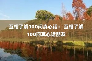 ˽100Ļ ˽100Ļ