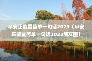 簲һ仰2023簲һ仰2023Ȧ