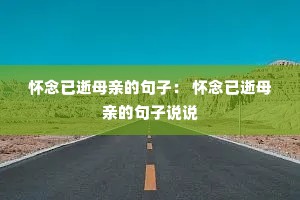 ĸ׵ľӣ ĸ׵ľ˵˵