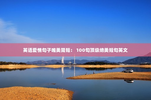 ӢﰮΨ̣ 100䶥̾Ӣ