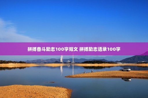 ƴܶ־100ֶ ƴ־¼100