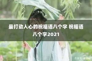 ĵף˸ ף˸2021