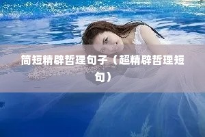 ��̾����������ӣ������������̾䣩