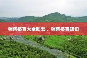 ���۸��Դ�ȫ��־ �����۸��Զ̾�