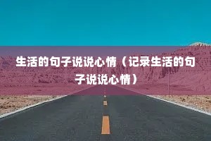 ����ľ���˵˵���飨��¼����ľ���˵˵���飩