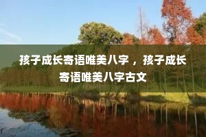 ���ӳɳ�����Ψ������ �����ӳɳ�����Ψ�����ֹ���