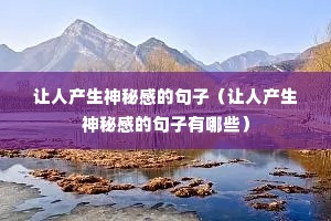 ���˲������ظеľ��ӣ����˲������ظеľ�������Щ��