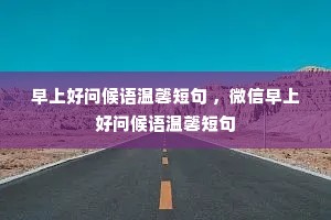 ���Ϻ��ʺ�����ܰ�̾� ��΢�����Ϻ��ʺ�����ܰ�̾�