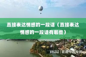 ֱ�ӱ�����е�һ�λ���ֱ�ӱ�����е�һ�λ�����Щ��