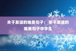 ���������Ψ�����ӣ� ���������Ψ��������ѧ��