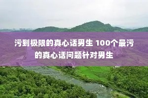 �۵����޵����Ļ����� 100�����۵����Ļ������������