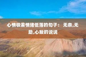 ���鼫����������ľ��ӣ� ����,����,�����˵˵