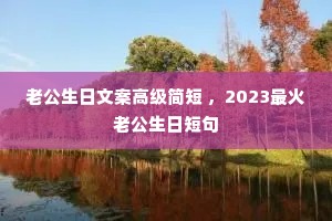 �Ϲ������İ��߼���� ��2023����Ϲ����ն̾�