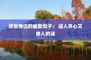 ��٩���µ���Ĭ���ӣ� ���˿��������˵Ļ�