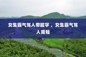 Ů���������˴����� ��Ů���������˼��