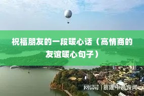 ף�����ѵ�һ��ů�Ļ��������̵�����ů�ľ��ӣ�