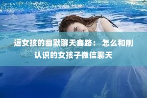 ��Ů������Ĭ������·�� ��ô�͸���ʶ��Ů����΢������