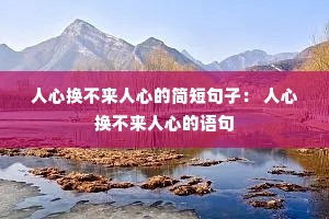 ���Ļ��������ĵļ�̾��ӣ� ���Ļ��������ĵ����