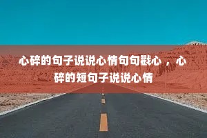 ����ľ���˵˵��������� ������Ķ̾���˵˵����