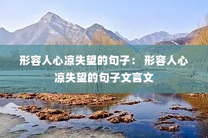 ����������ʧ���ľ��ӣ� ����������ʧ���ľ���������