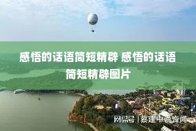 ����Ļ����̾��� ����Ļ����̾���ͼƬ