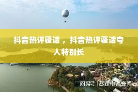 ��������ɧ�� ����������ɧ�������ر�