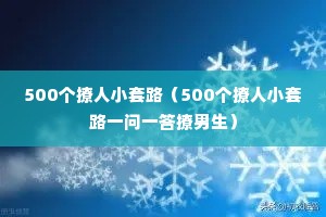 500������С��·��500������С��·һ��һ����������