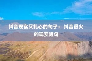 ������ʵ�����ĵľ��ӣ� �����ܻ����ʵ�̾�