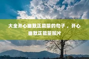 ��ȫ������Ĭ�������ľ��� ��������Ĭ������ͼƬ