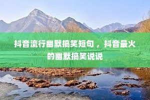 ����������Ĭ��Ц�̾� ������������Ĭ��Ц˵˵