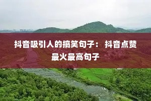 ���������˵ĸ�Ц���ӣ� �������������߾���