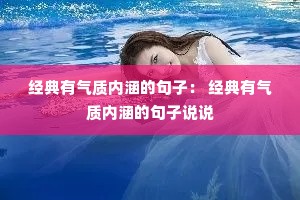 �����������ں��ľ��ӣ� �����������ں��ľ���˵˵