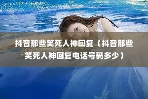 ������ЩЦ������ظ���������ЩЦ������ظ��绰������٣�