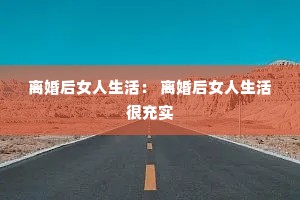 ����Ů����� ����Ů������ܳ�ʵ