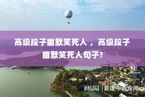 �߼�������ĬЦ���� ���߼�������ĬЦ���˾���?