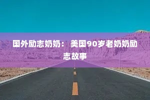 ־̣ 90־