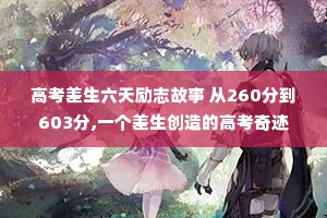 ߿־ 260ֵ603,һĸ߿漣