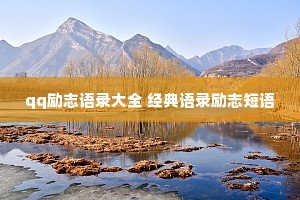 qq־¼ȫ ¼־