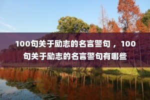 100־Ծ 100־ԾЩ