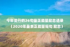 е26־¼2020̾ ־