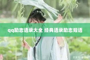 qq־¼ȫ ¼־